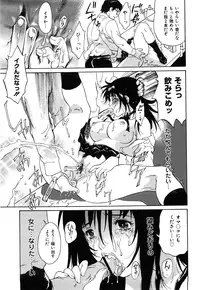 COMIC Himedorobow 2008-07