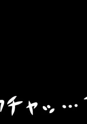 Itsumo no Koukei Season 3
