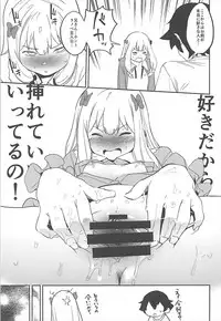 (C93) [Camrism (Kito Sakeru)] Ore no Imouto ga Konna ni Kawaikute Tamaranai (Eromanga Sensei)