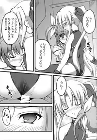 (C74) [SAZ (Onsoku Zekuu, soba, Soukurou)] Marshmallow Catch Ball (Mahou Shoujo Lyrical Nanoha)
