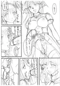 (C76) [Hijouguchi] Hai Purienpitsubon Puri x Puri Sairoku (Ragnarok Online)