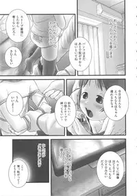 [Anthology] COMIC Shoujo Shiki Fuyu 2012
