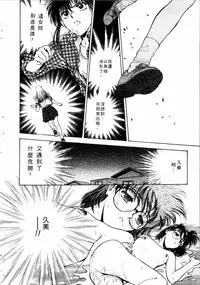 Gakuen Nanafushigi