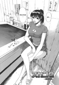 [Sunakawa Tara] Sexualizm [English] [SaHa]