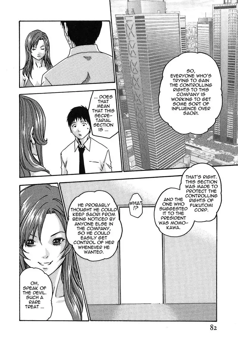 Hishoka Drop Rep13 - The Conspiracy