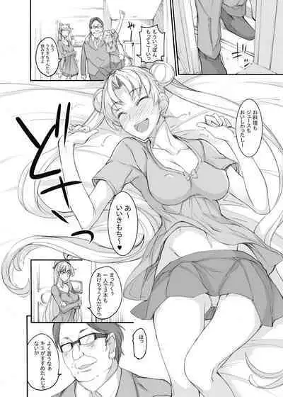 Getsu Ka Sui Moku Kin Do Nichi collection 1-11