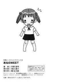 [Kanou Soukyuu] Ane Sweet