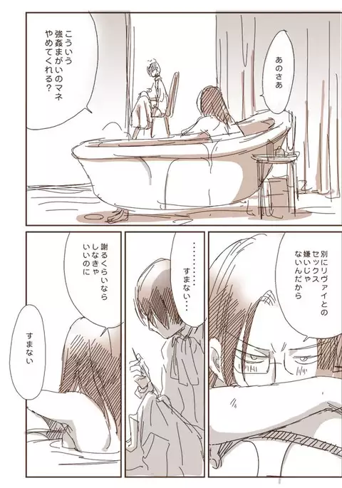 哭く女哭く男