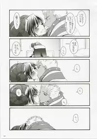 (C72) [Digital Lover (Nakajima Yuka)] DL-RO Perfect Collection No.04 (Ragnarok Online)