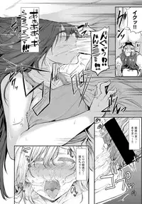 COMIC Anthurium 2017-03 [Digital]