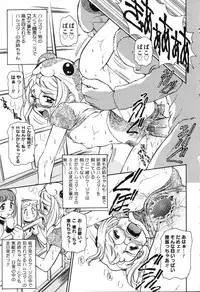 [Mercy Rabbit] X Mitsu Shirei Witch 1-9