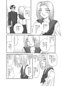 Tsukihime & FATE Doujins 3-1