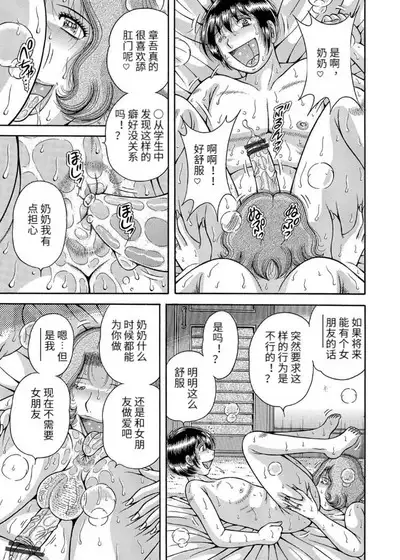Sansedai Soukan