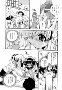 COMIC XO 2007-07 Vol. 14
