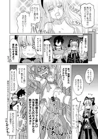 [Anthology] Lord of Valkyrie Adult - Comic Anthology R18 Handakara Saigomade... Mou, Kishi-sama no Ecchi♪