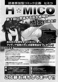 COMIC P-mate Vol.02