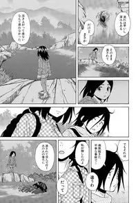 [Fuuga] Boku to Kanojo to Yuurei to Ch. 1-4