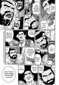 [Tagame Gengoroh] Uri-Nusutto | The Melon Thief [English] {galvin}