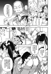 [Anthology] Niji 