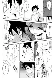 COMIC X-EROS #38