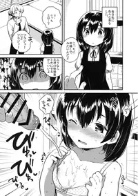 (SC2016 Autumn) [squeezecandyheaven (Ichihaya)] Sensei wa Lolicon de Hentai no Kuzu