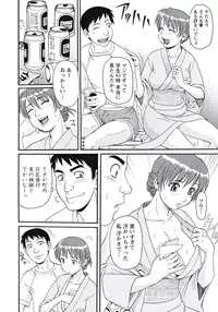 [Morris] Ijou Seiyoku Zuma no Nichijou [Digital]