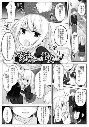 (未定) 妹のおっぱいはおにいちゃんのためにあるんだから！本気えっち編