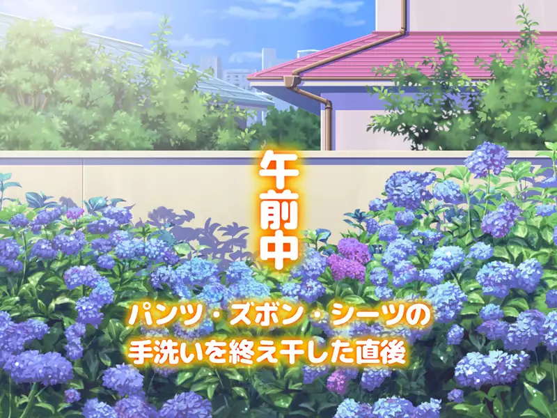 When I wet the bed, my two little sisters scorned and humiliated me.