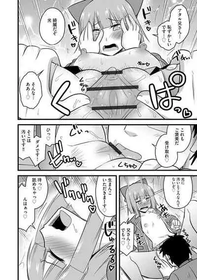 Saimin Netorare Seitokai