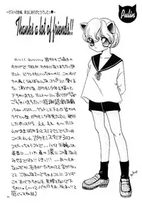 (C52) [Rare Diamond (Amagi Yuu)] Pokemon Boys - The Pocket Monster Boys (Pokemon)
