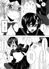 (C80) [Ash wing (Makuro)] Usanyan Complete
