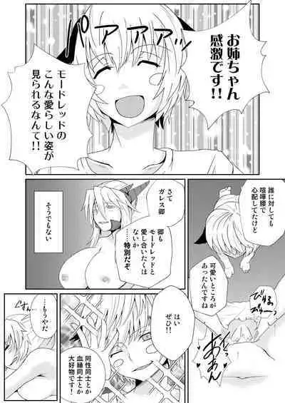 Mordred Kashimasu