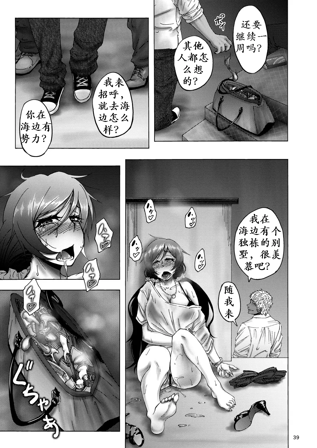 Nontan Before After | 东条希大变身
