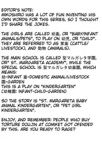 [Algolagnia (Mikoshiro Honnin)] St. Margareta Gakuen COLORFUL! Vol. 4 [English] =LWB=