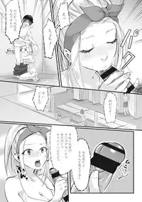[Omecho] Umi no Ie de Harem Beit! Gal & Shojo to Beach de Ecchi Ch. 1-3
