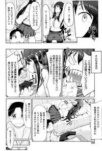 COMIC X-EROS #38