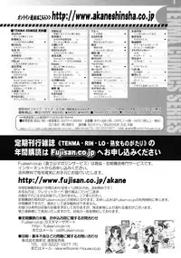 COMIC RiN 2011-06