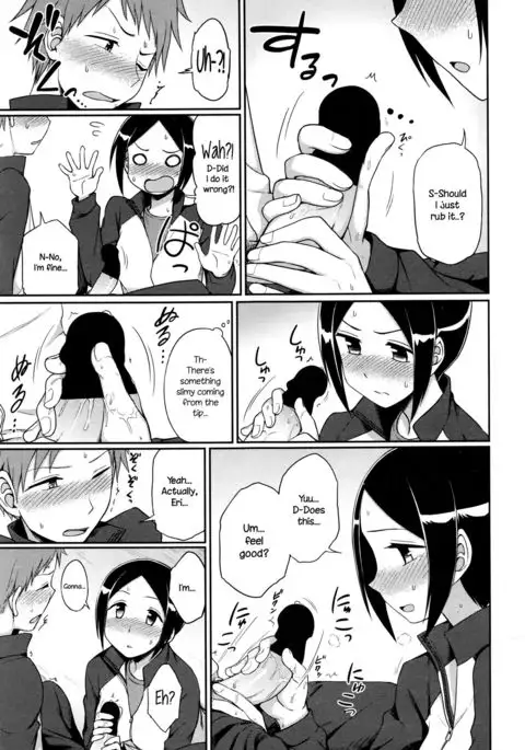 Iitai Koto wa?