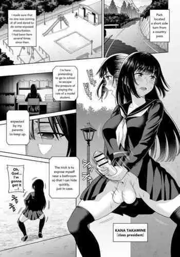 巴夫洛夫的大貓貓 01-14 [丹青齊備漢化組] [完結]