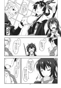 (SC57) [ANGYADOW (Shikei)] Futayo Ijiri (Kyoukai Senjou no Horizon)