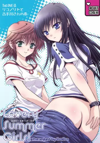 [Shou Akira] Love Seasons