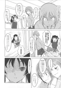 [Gustav] Houkago Toy Friends