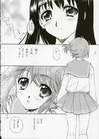 (C68) [SUKAPON-DO (Kagawa Tomonobu, Yano Takumi)] Cherisshu | *Cherish* (To Heart 2)
