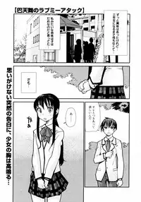 COMIC 0EX Vol. 14 2009-02
