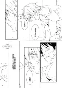 (SUPER23) [HAIMITAI (Supana)] Yoru no Kusuri Bako | 夜晚的醫藥箱 (Neon Genesis Evangelion) [Chinese] [屍體漢化組]