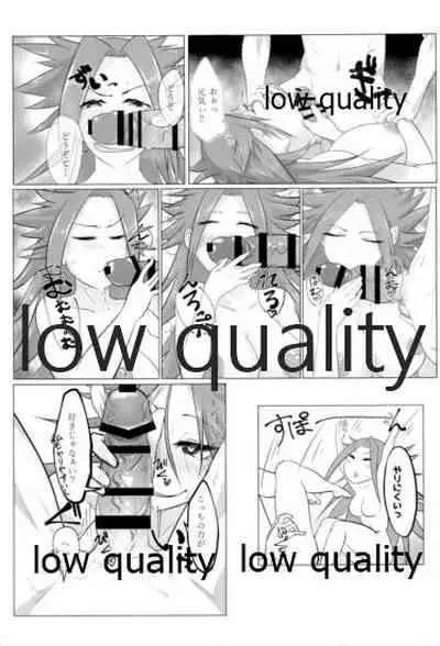 [Alikui V Line (Various)] Tamani wa Futari de Shippori Nomu kai. (Kantai Collection -KanColle-) [2016-09-11]