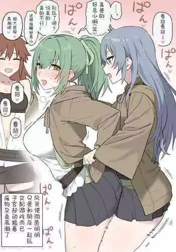 快楽ビンビン元気くん 友達の母親に風呂場で4545されて思いっきり顔射してしまった