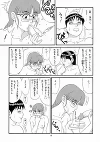 (C55) [Saigado (Ishoku Dougen)] The Athena & Friends '98 (King of Fighters) [Decensored]