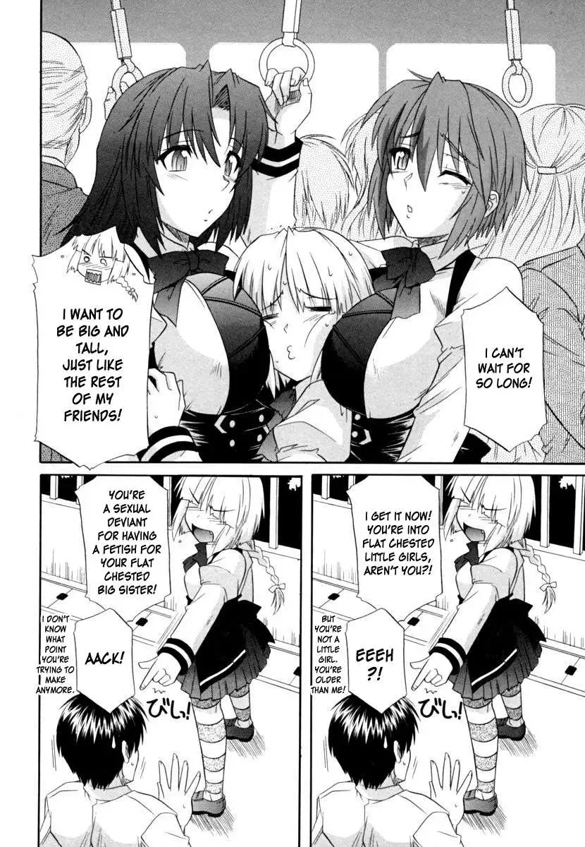 Sister the Buster