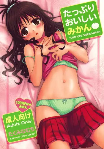 Ore no Kanojo no Tomodachi ga Muchi de Echisugiruken
